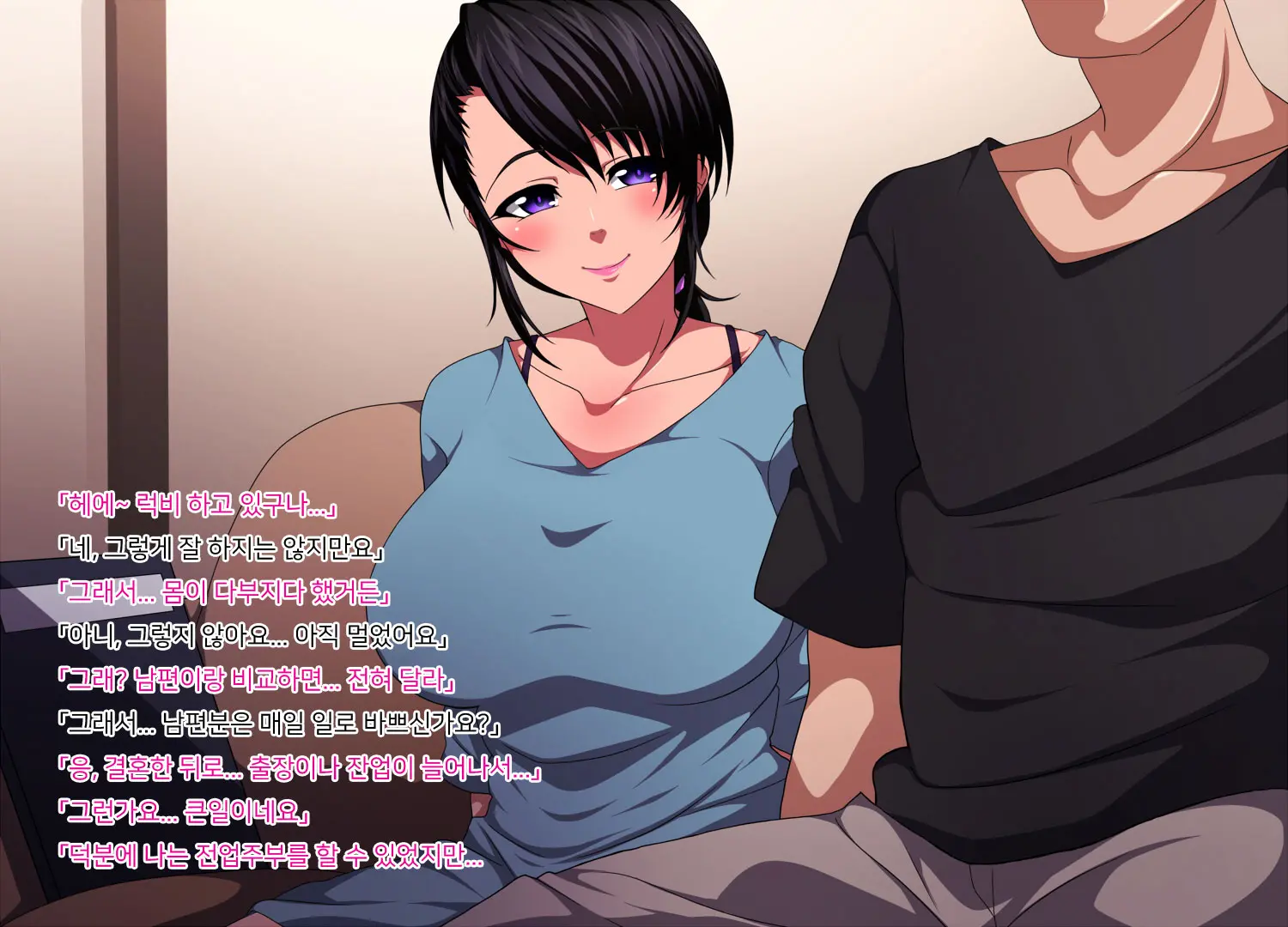 Tonari Hitozuma To No Hiasobi | 이웃집 유부녀와의 불장난